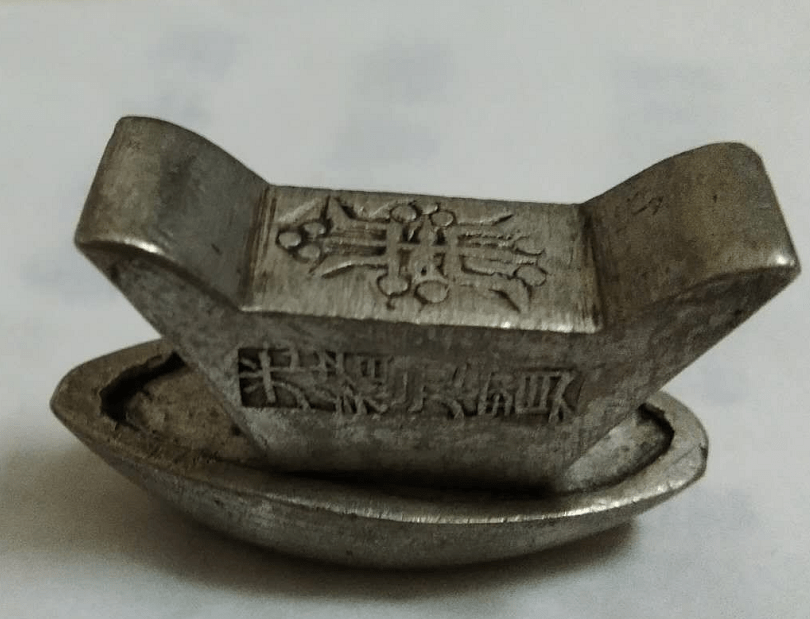 精品鉴定:光绪元宝_银锭