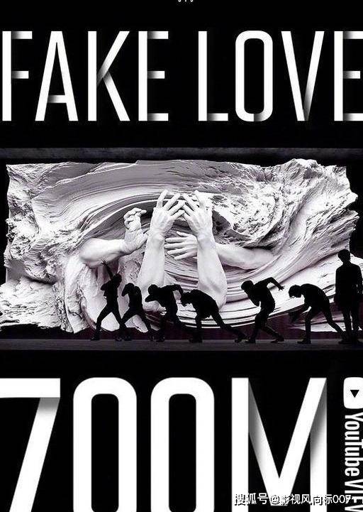 《fake love》點擊量突破7億,成為組合保有的第3支點擊量破7億mv