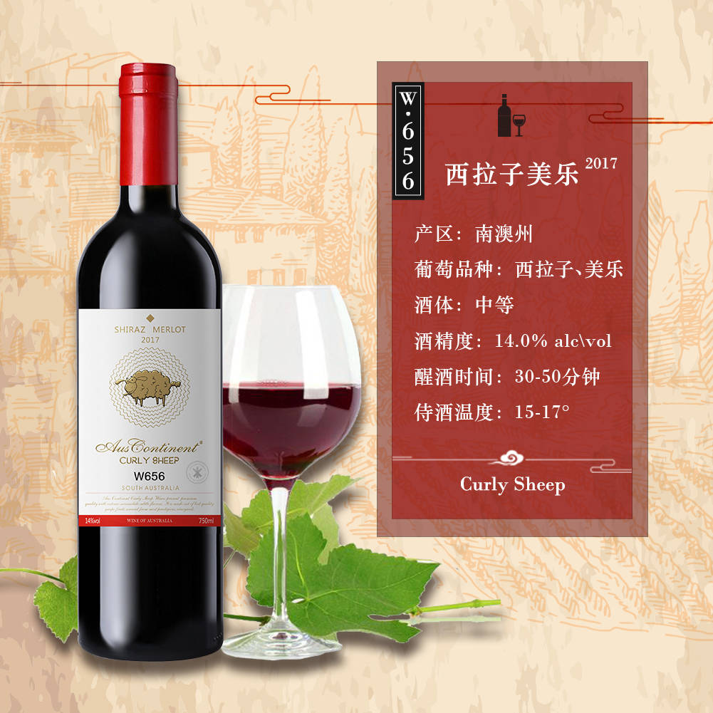 澳大利亚南澳州southaustralia产区主要的葡萄酒生产州