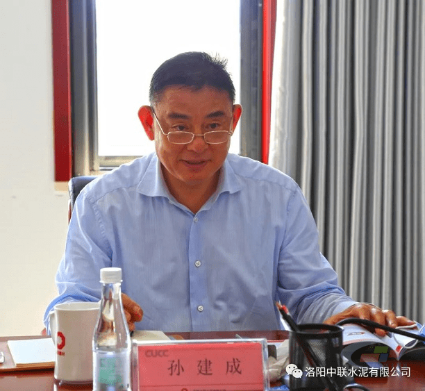 中国联合水泥集团总经理孙建成莅临洛阳中联检查指导工作