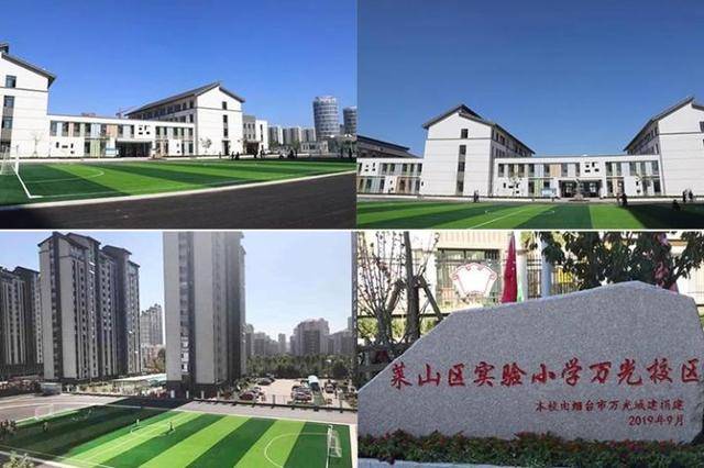 新中式高端社区,身份的象征