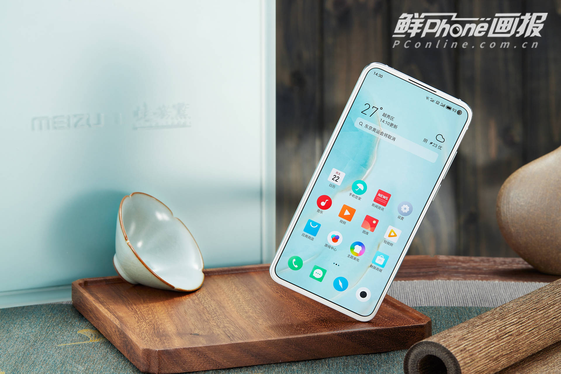 魅族17 pro 晓芳窑版图赏:浑然天成的科技经典