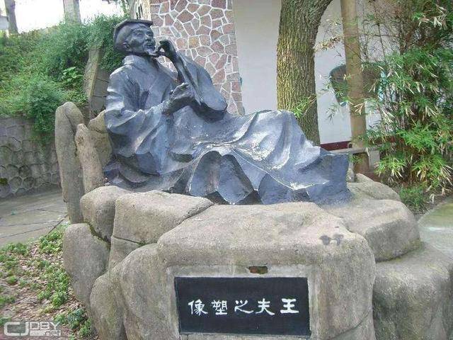 批判理学，揭橥新学，觉醒人文，破块启蒙：天地大儒：王船山_王夫之