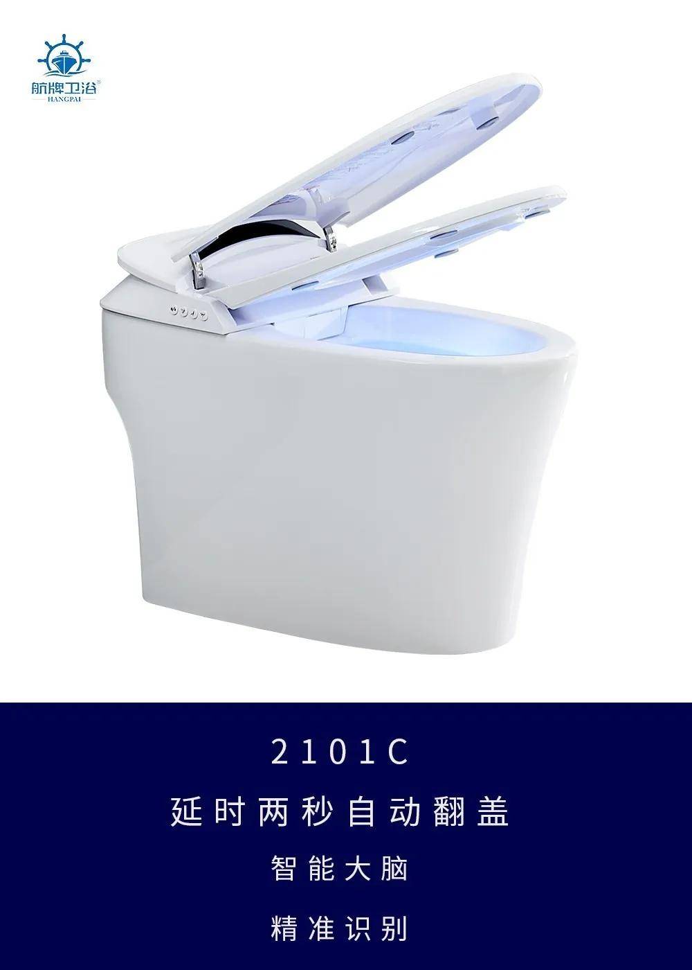 十年耕耘不负众望航牌卫浴荣膺整体卫浴十大品牌