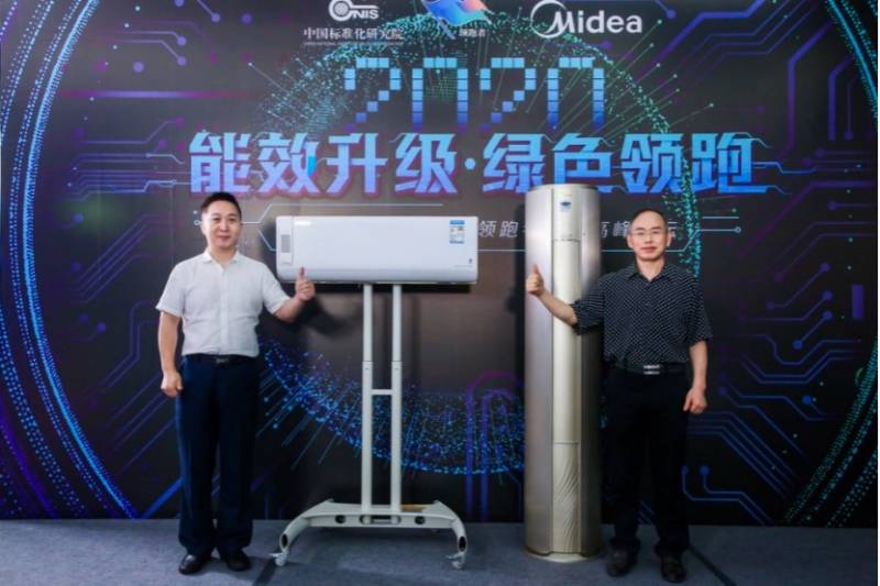 能效新国标升级在即，美的空调已提前坐稳头把交椅-家电圈官网