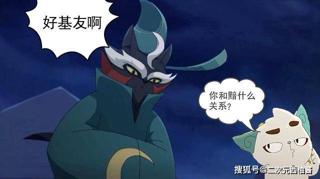 投靠黯手下的京剧猫当中,无情是为数不多还保有自己信念的人.
