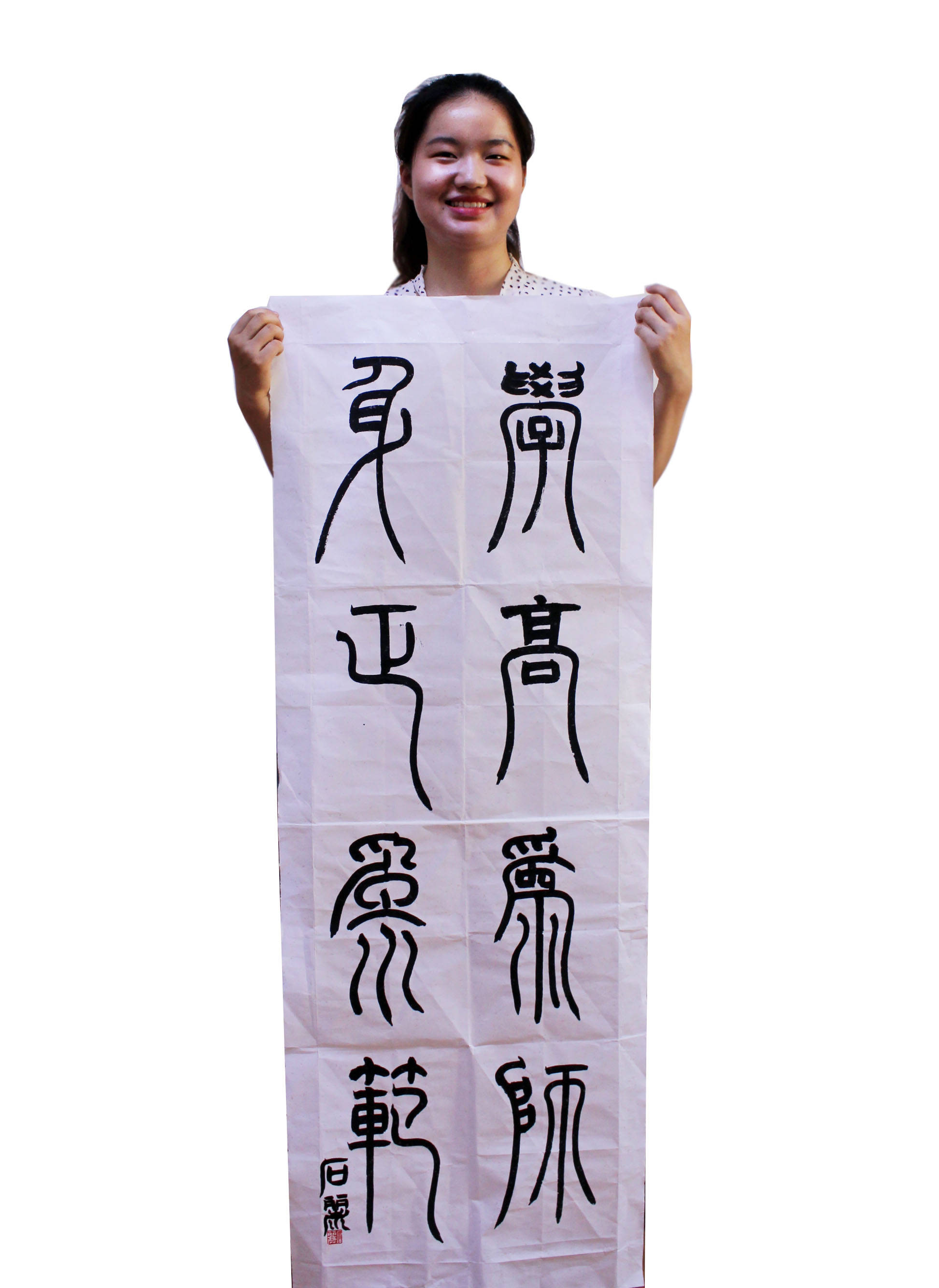 守教育初心 悟生命真谛 ——记湖南泸溪籍中国十大最美教师石丽