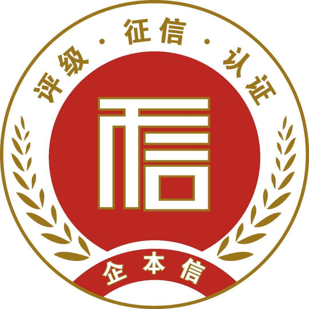 全国企业立信系统:投资人应该掌握的债务主体十种信用风险信号!