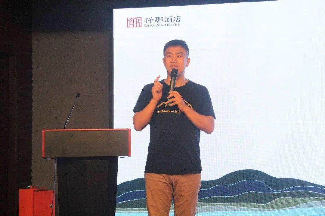 (仟那集团ceo朱峰先生)02 酒店人各抒己见,抱团取暖走出困境三位大咖