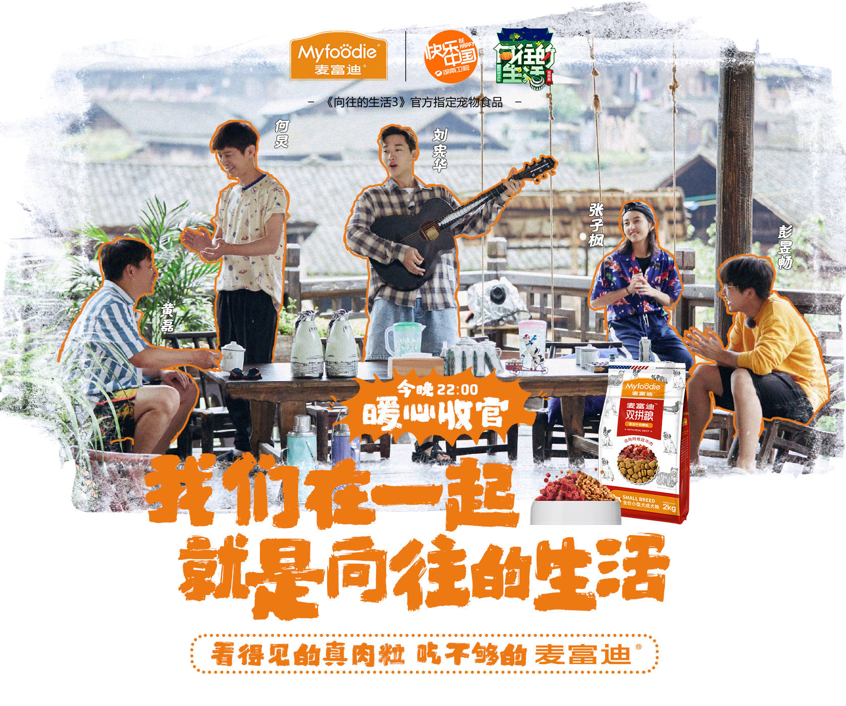 被央视报道过的麦富迪究竟是不是毒狗粮?