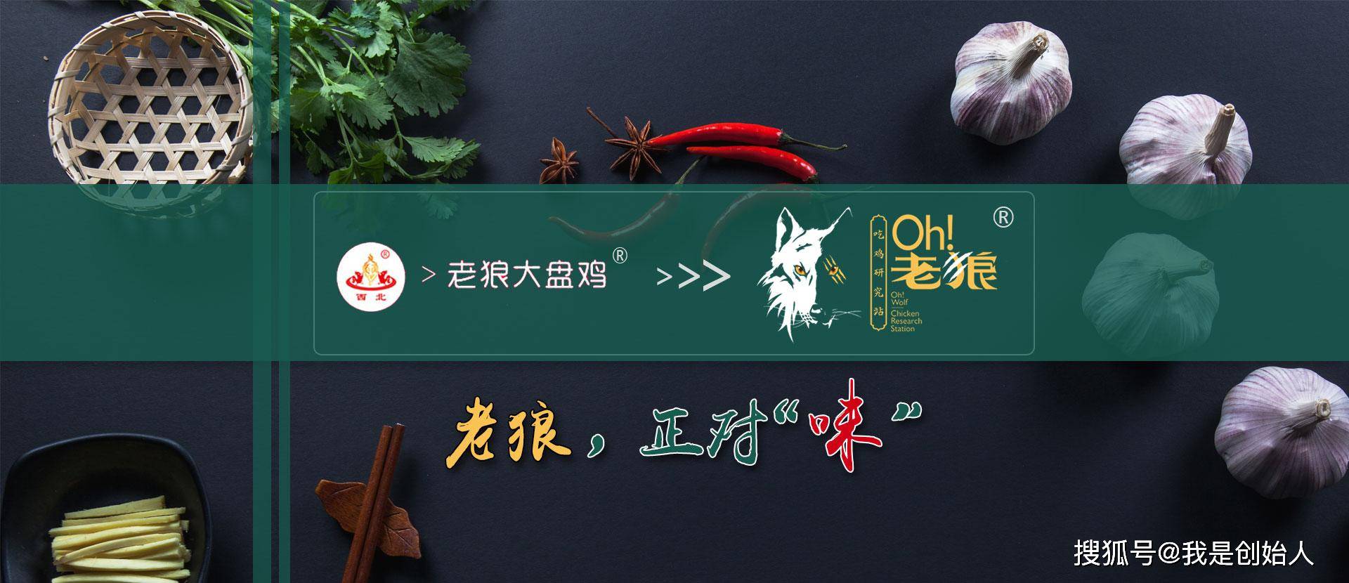 什么样的餐饮品牌,值得信赖_手机搜狐网