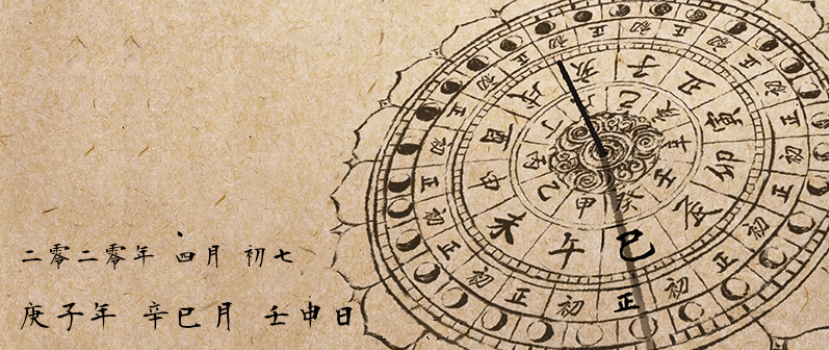 寅时出生的女孩最佳婚配寅时跟那个时辰最配