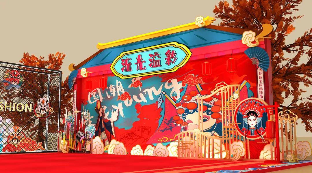 六一儿童节国潮来袭,给孩子最潮的节日礼物-南阳楼盘网