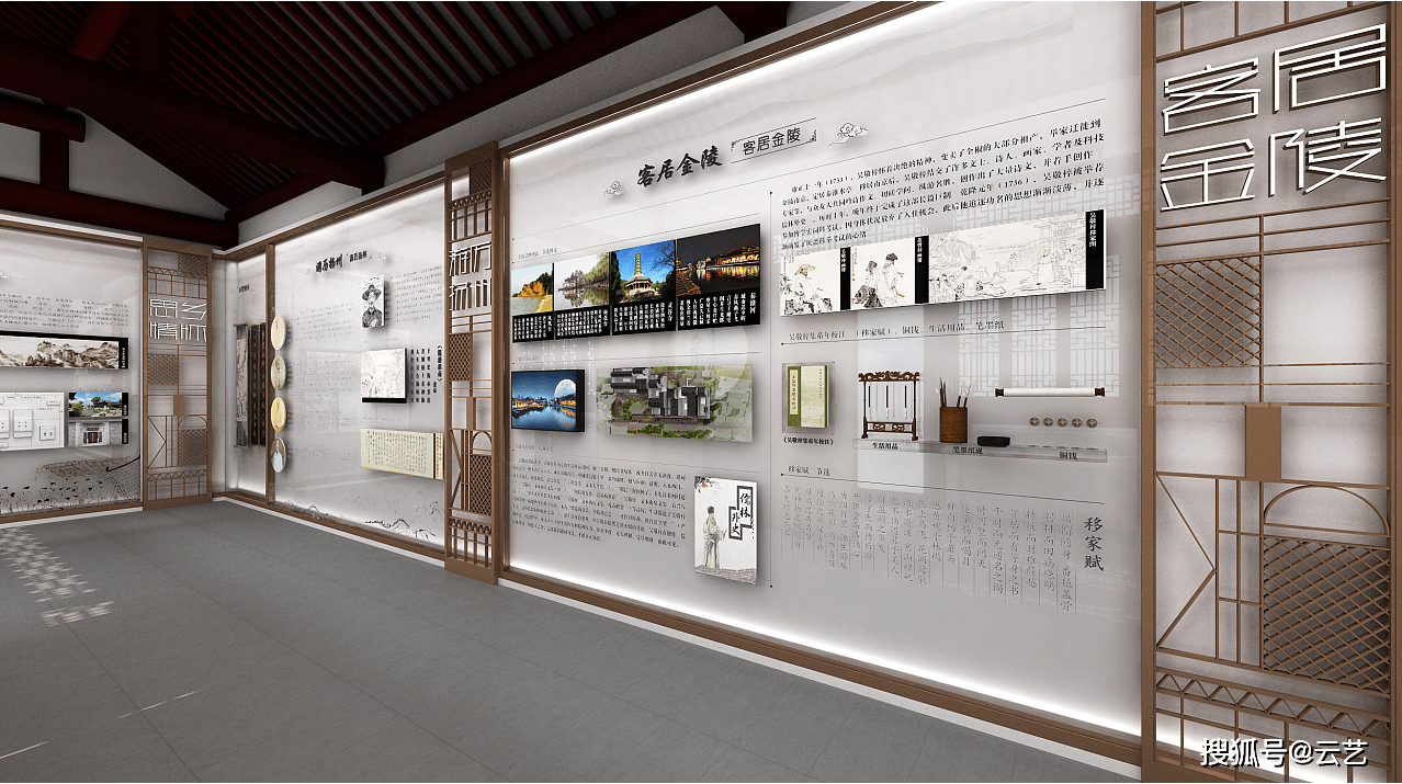 鉴赏大厅展馆文化墙