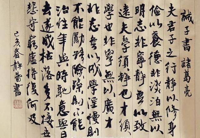 抢高圆圆男朋友?风流才女徐静蕾情史大揭秘_王朔