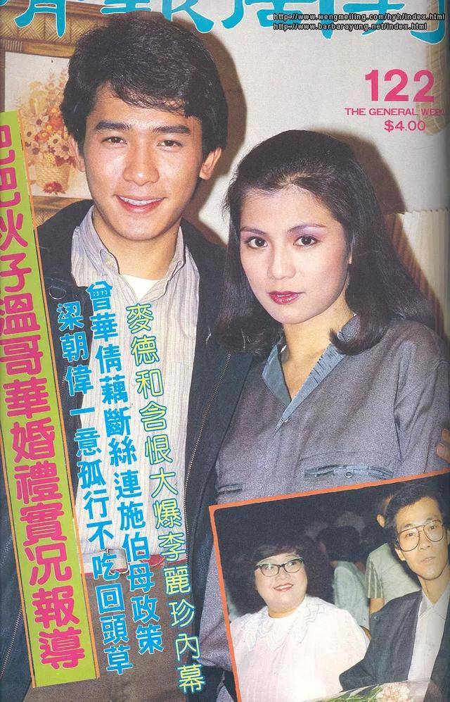 原创83版射雕英雄传翁美玲的美照,你是否还记得那个俏黄蓉吗?