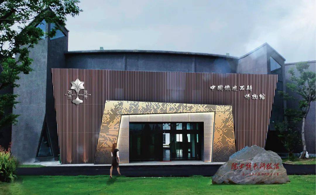 义乌浙江院士之家种下了第107棵院士树