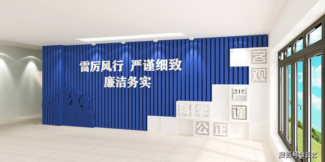 鉴赏大厅展馆文化墙