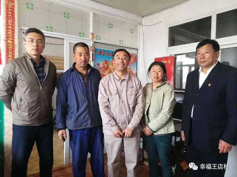 瓦房店市太阳街道王店村概况一览
