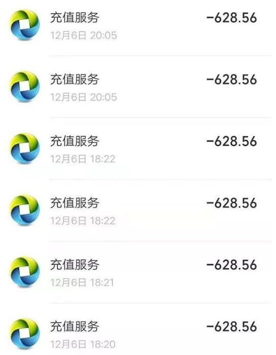 原创真像腾讯说的恶意退款家长申请游戏公司十万退款3岁小孩充的