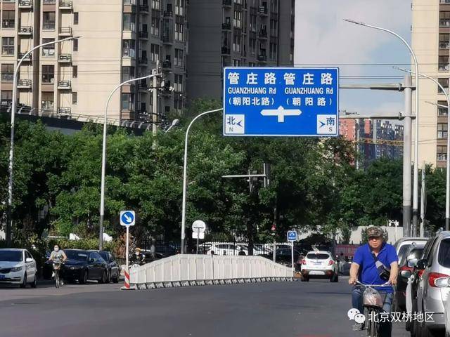 未来朝阳医院东院重要通路 北京常营南路启动综合整治工程