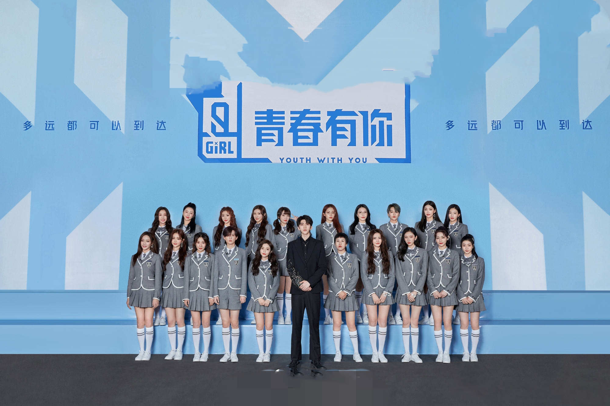 青你2总决赛刘雨昕c位出道实至名归她逆风翻盘引热议