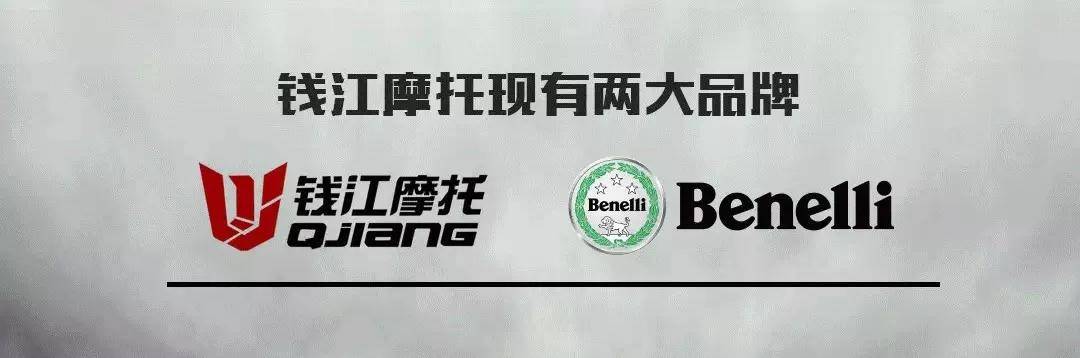 摩托或现新风口助力qjmotor引领钱江新变革