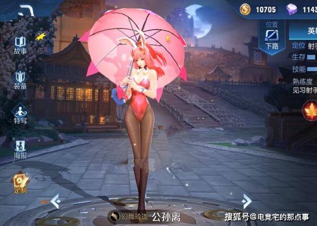 王者荣耀:露娜优化后没灵魂,6元新皮即将登场,软妹玩家有福了