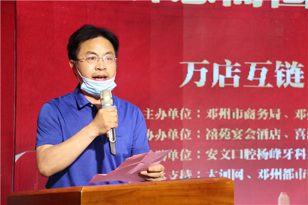 河南邓州:电子消费券创新消费经济新模式