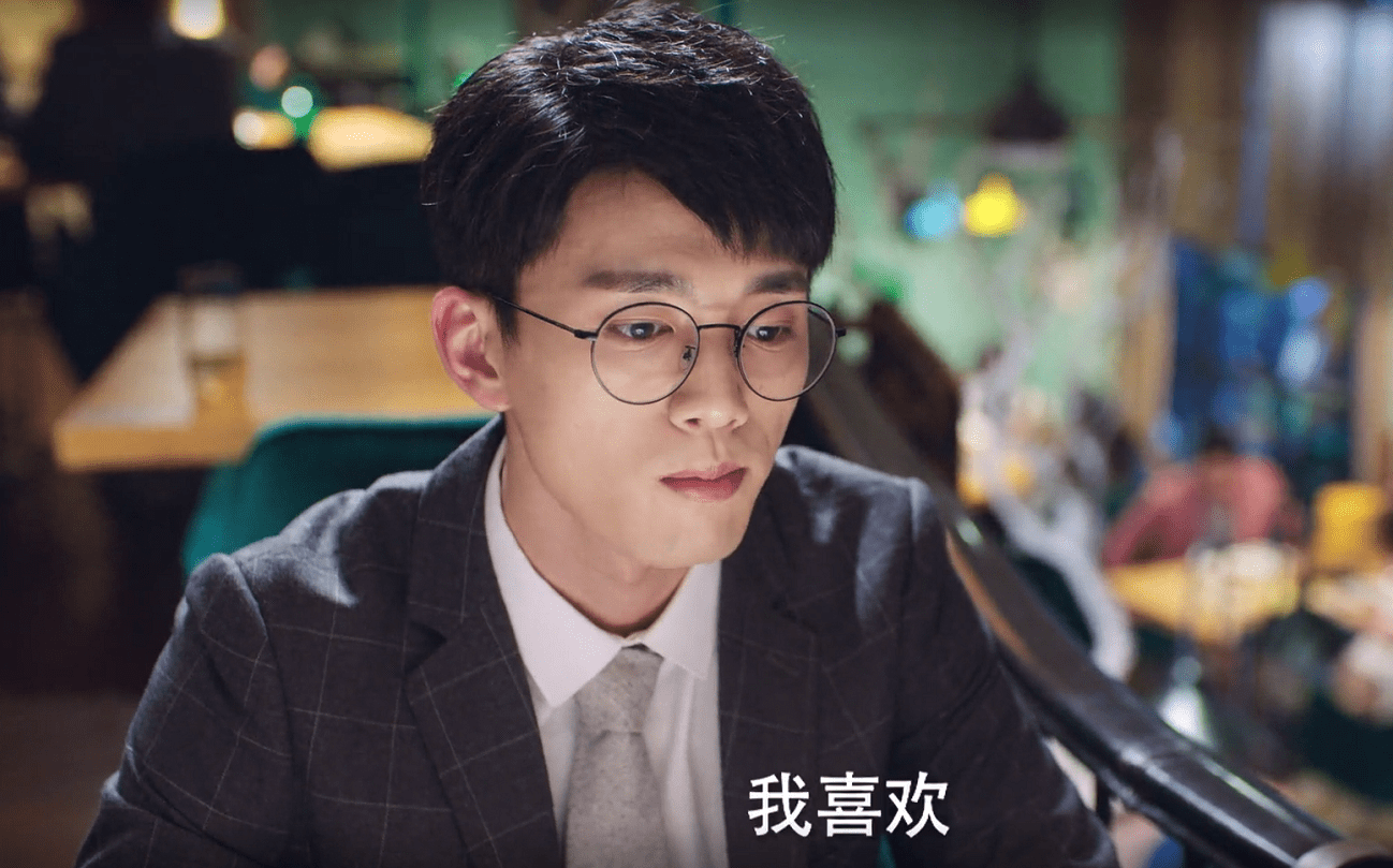 幸福触手可及自信的易大千闪闪发光张馨予难以招架