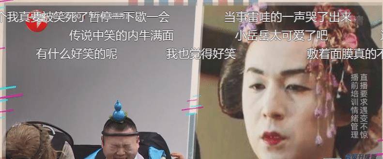 原创咩咩羊差点挽回极限挑战口碑游戏装置跟韩综一样网友又抄
