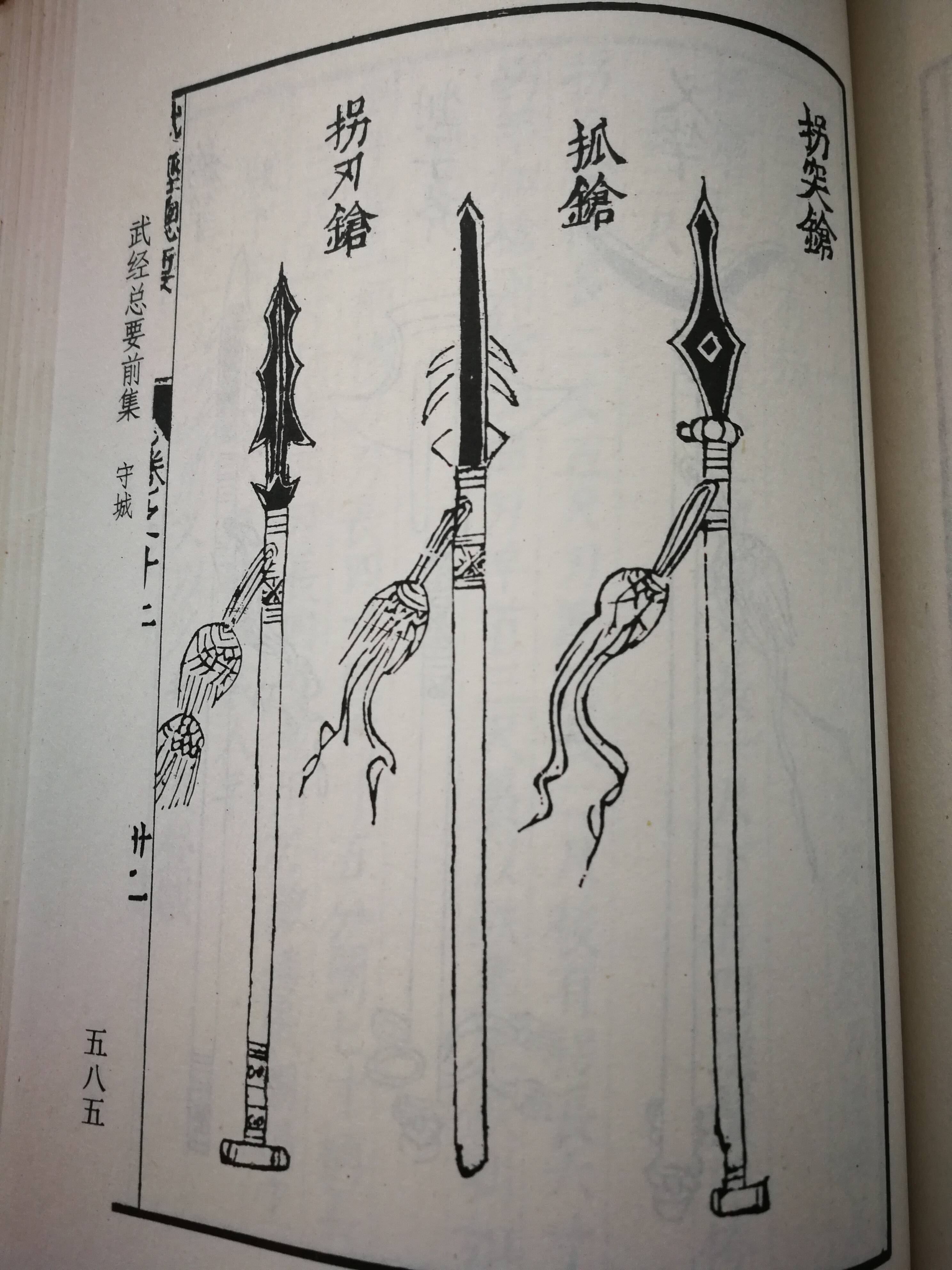 撩一撩冷兵器时代的神奇发明