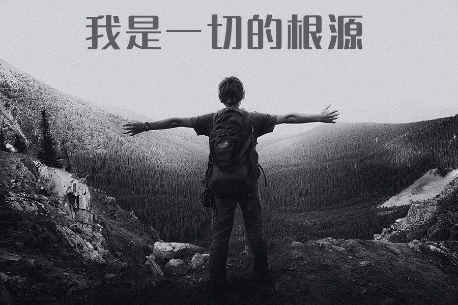 你把时间和精力放在哪里,我是一切的根源,荒废了就再也无法补救.