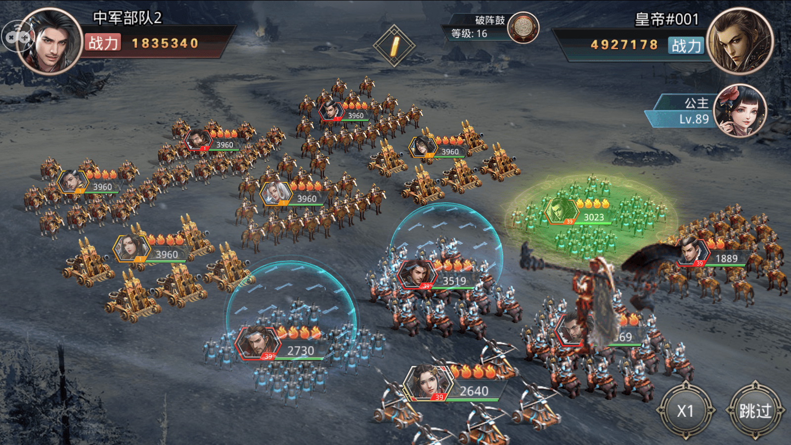 slg大型国战策略热门国战手游秦时纷争攻略秦时纷争折扣新区大秦折扣