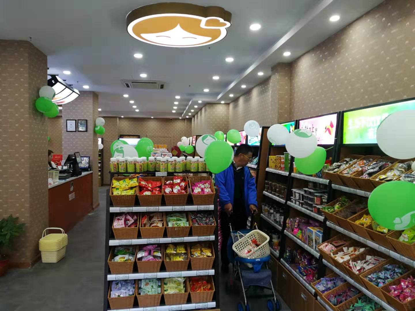 休闲食品店 来自搜狐网