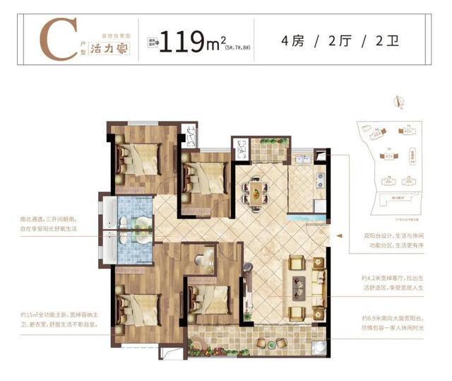 限价8800元㎡67规划5栋住宅南安华创幸福鲤户型图公开