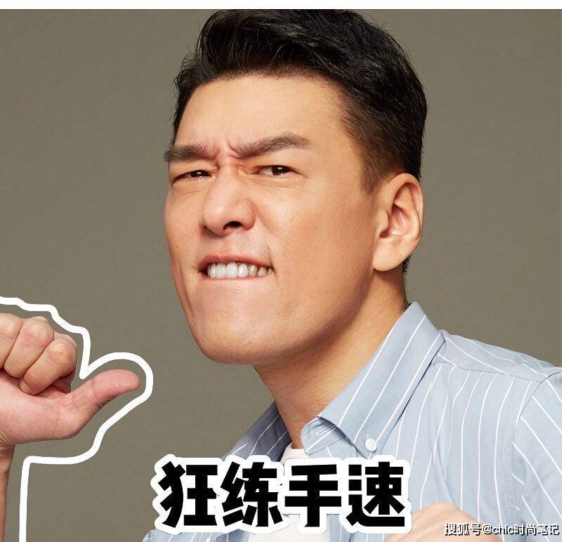 被虞书欣逼成表情包,却依然为她打call,海澜之家这次真的选对了!