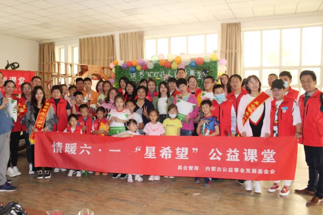 用关爱点亮星空