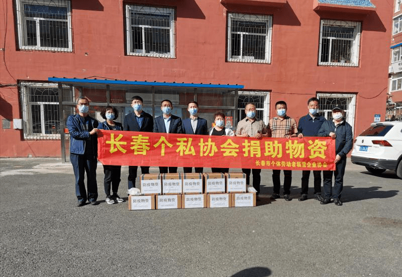 个私协会走进景阳社区 用心致敬一线工作者