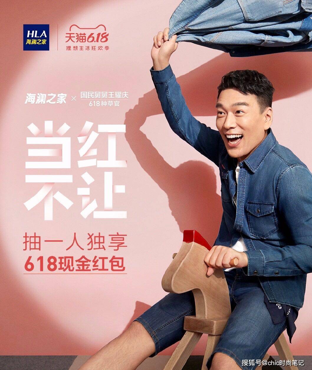 原创被虞书欣逼成表情包,却依然为她打call,海澜之家这次真的选对了!