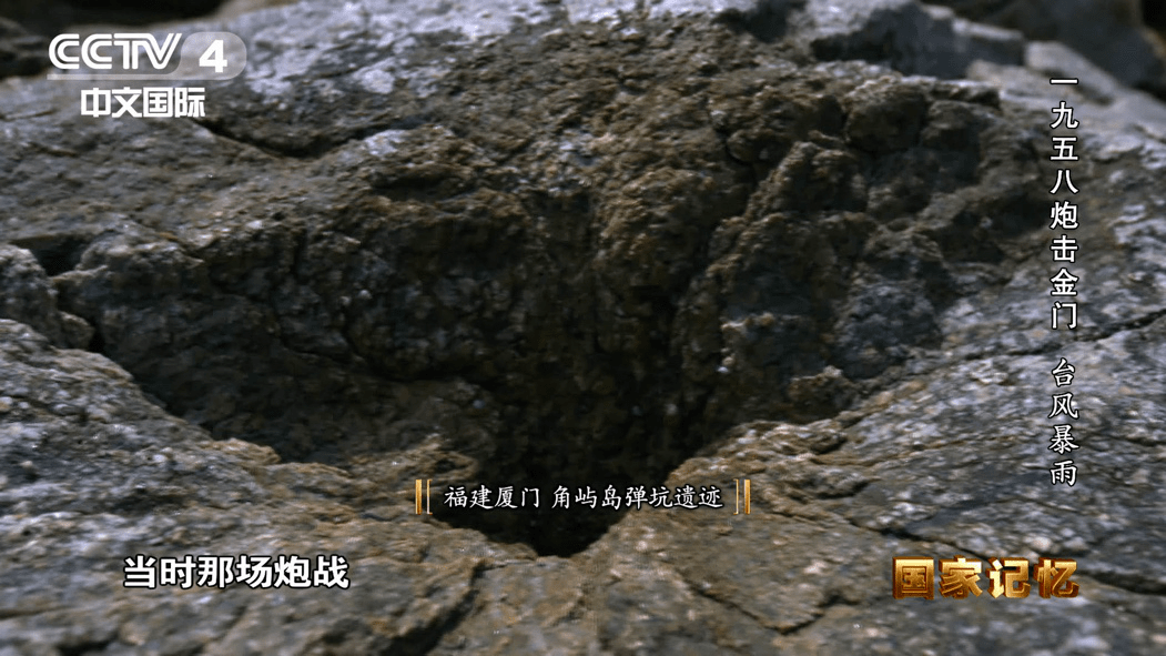 炮击首日,准确命中金门防卫司令部!