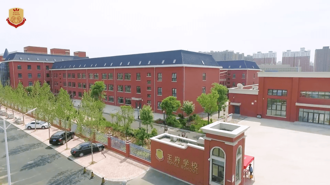 王府学校(运城)位于山西省运城市盐湖区,依托法政集团二十余年的办学