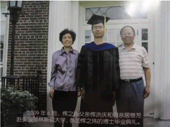 数学天才恽之玮,18岁保送北大22岁上普林斯顿大学,如今怎样了?-搜狐大视野-搜狐新闻