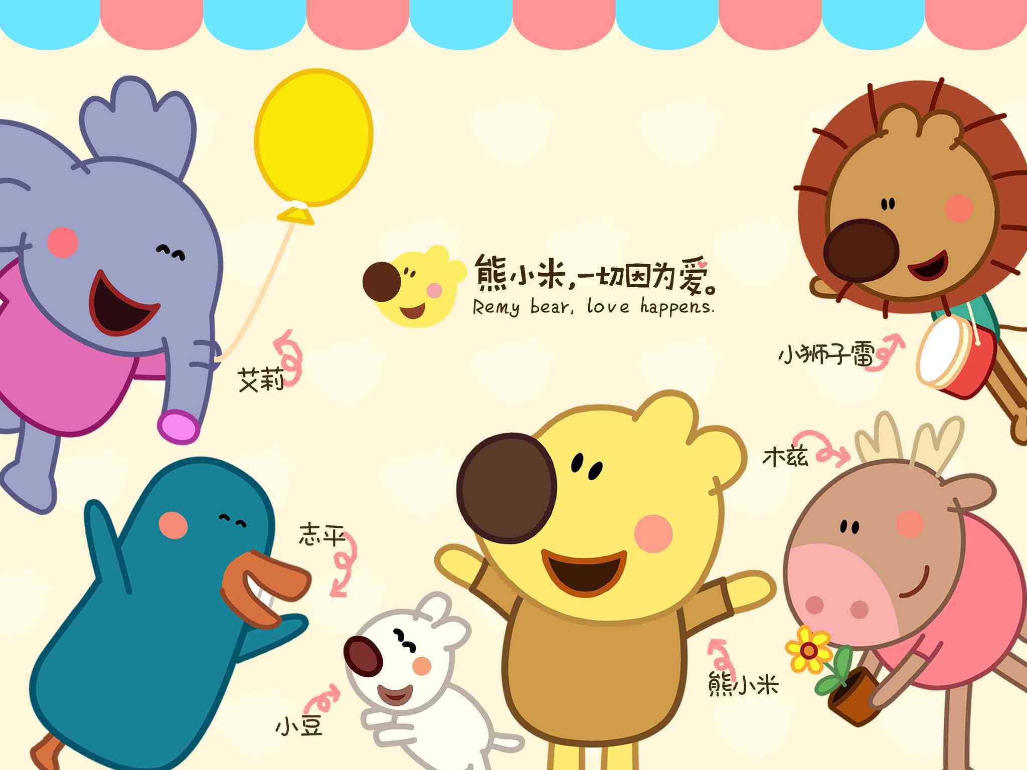 儿童绘本故事推荐《熊小米-爱让我们流眼泪》