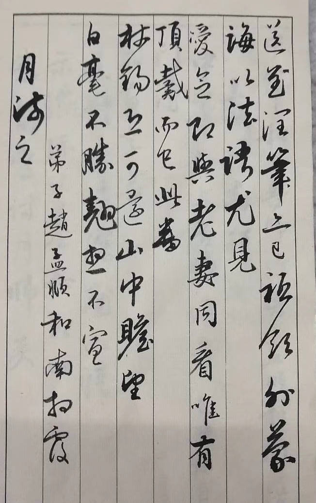 楷書行書篆書草書,硬筆軟筆鋼筆毛筆,畫家書法家