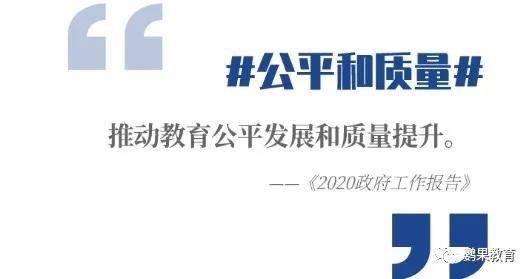 基础教育布局新基建鹦果为智慧教育发展提供新动能