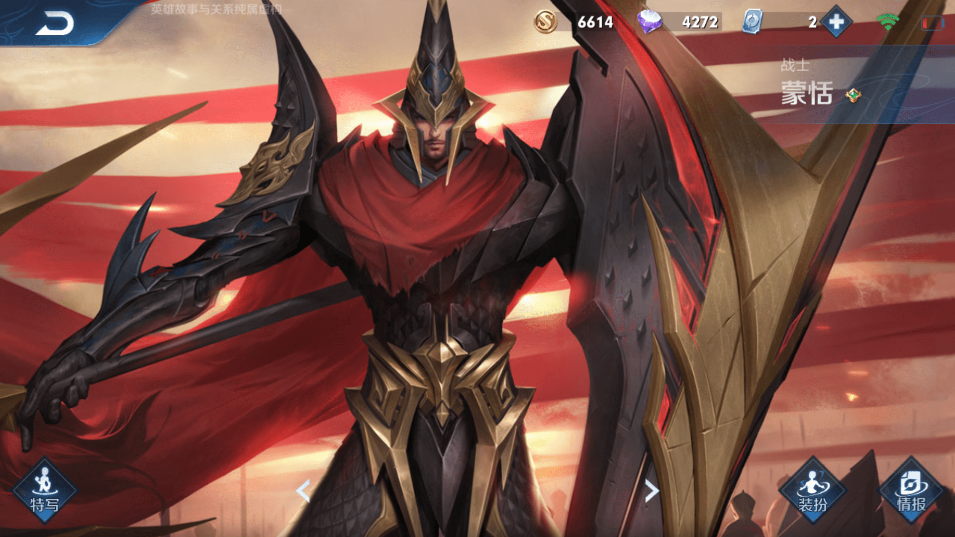 王者荣耀新英雄蒙恬隐藏属性很多玩家不知道的小技巧