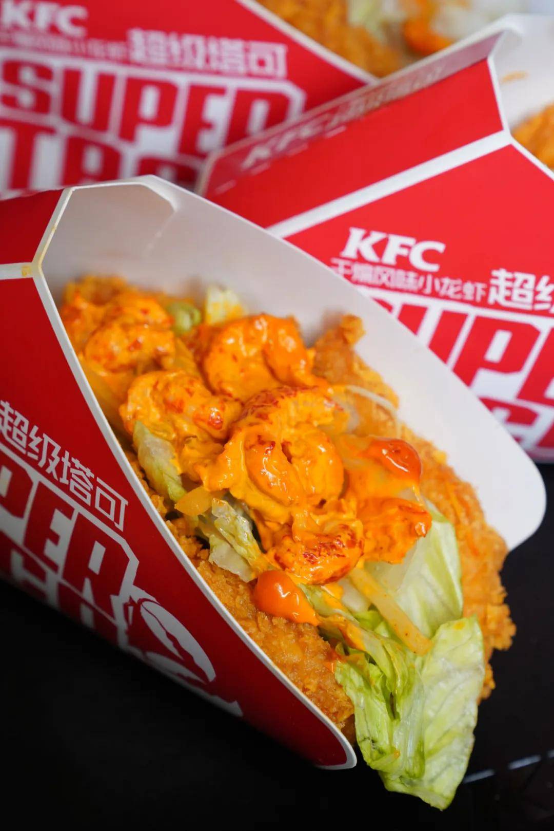 kfc干煸风味小龙虾塔可,燃夏来袭!
