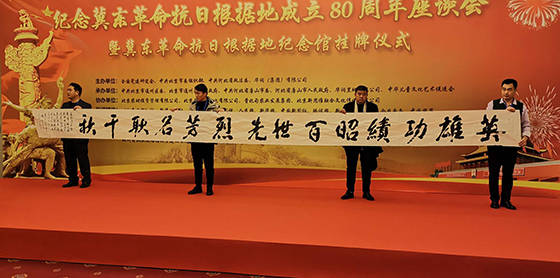 榜书长卷创始人李俊峰入编国家记忆61中国发展领军人物大典