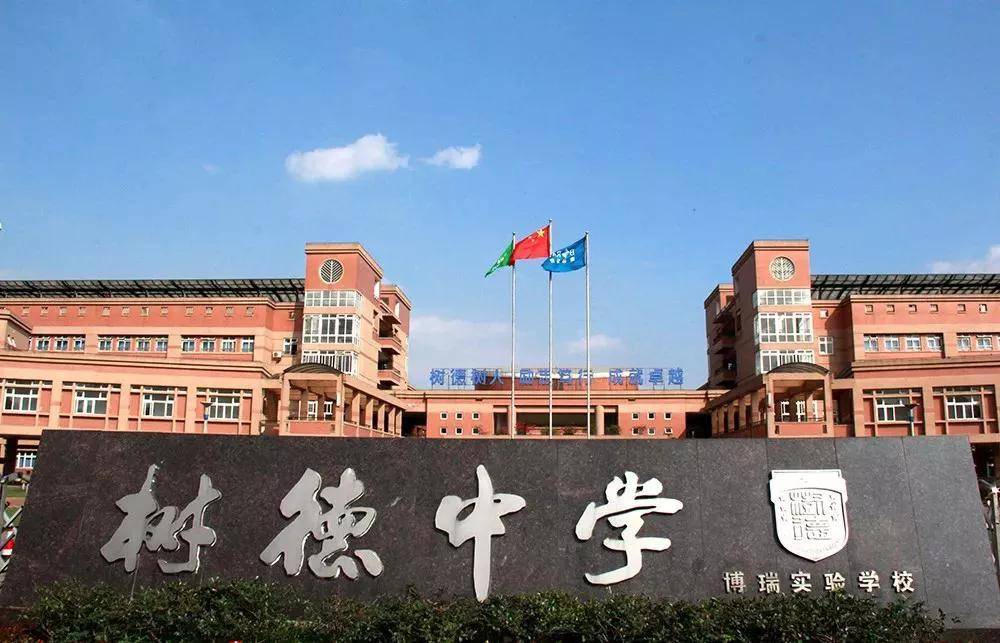 学校坐落于成都市郫都区泰山南街,交通便利,在犀浦地铁站附近,即将